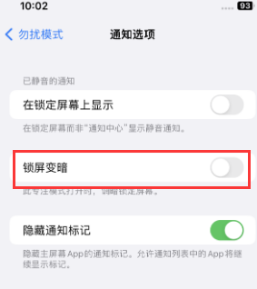 苹海城果维修分享iPhone主屏幕壁纸显得模糊怎么办