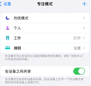 海城iPhone维修服务分享可在指定位置自动切换锁屏墙纸 