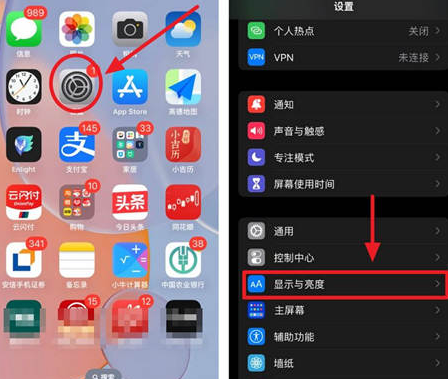 海城苹果15换屏服务分享iPhone15屏幕常亮怎么办 