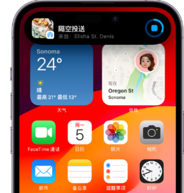 海城apple维修服务分享两台iPhone靠近即可共享照片和视频