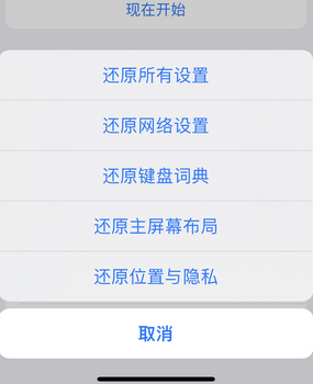 海城apple服务站点分享iPhone上个人热点丢失了怎么办