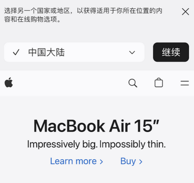 海城apple授权维修如何将Safari浏览器中网页添加到桌面 