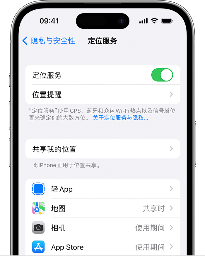 海城苹果维修网点分享如何在iPhone上阻止个性化广告投放 