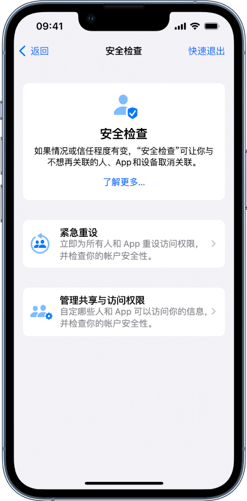 海城苹果手机维修分享iPhone小技巧:使用