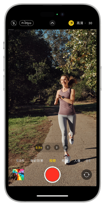 海城苹果14维修店分享iPhone 14 机型使用“运动模式”拍摄更稳定的视频 