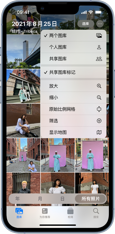 海城苹果手机维修分享升级 iOS 16.1 后，如何设置或加入 iCloud 共享照片图库 
