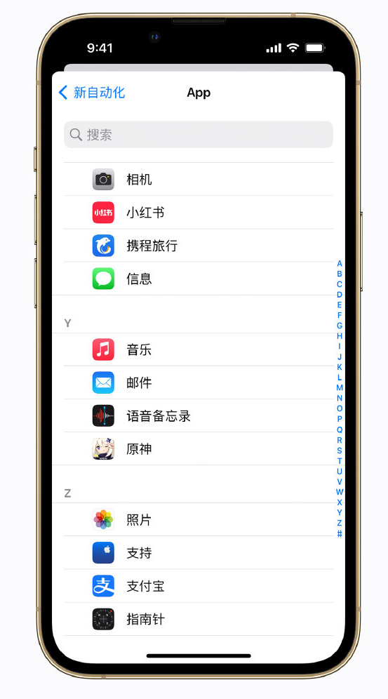 海城苹果手机维修分享iPhone 实用小技巧 