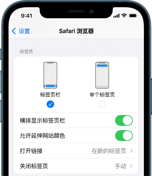 海城苹果手机维修分享iOS 15 使用技巧 