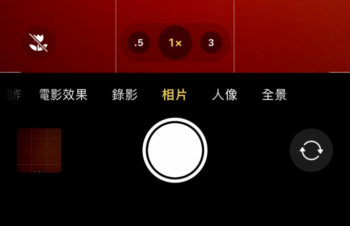 海城苹果13维修分享 iPhone 13 Pro 系列中拍摄和控制微距照片和视频 