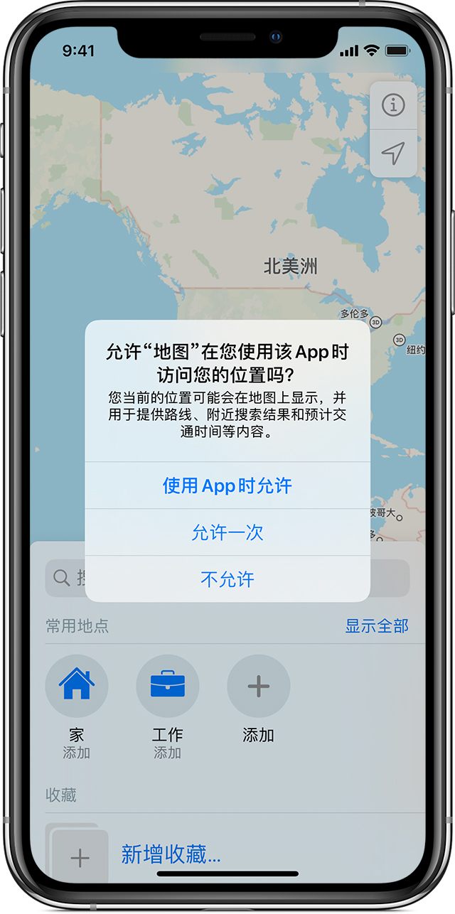 海城苹果手机维修分享iOS 15 使用技巧 