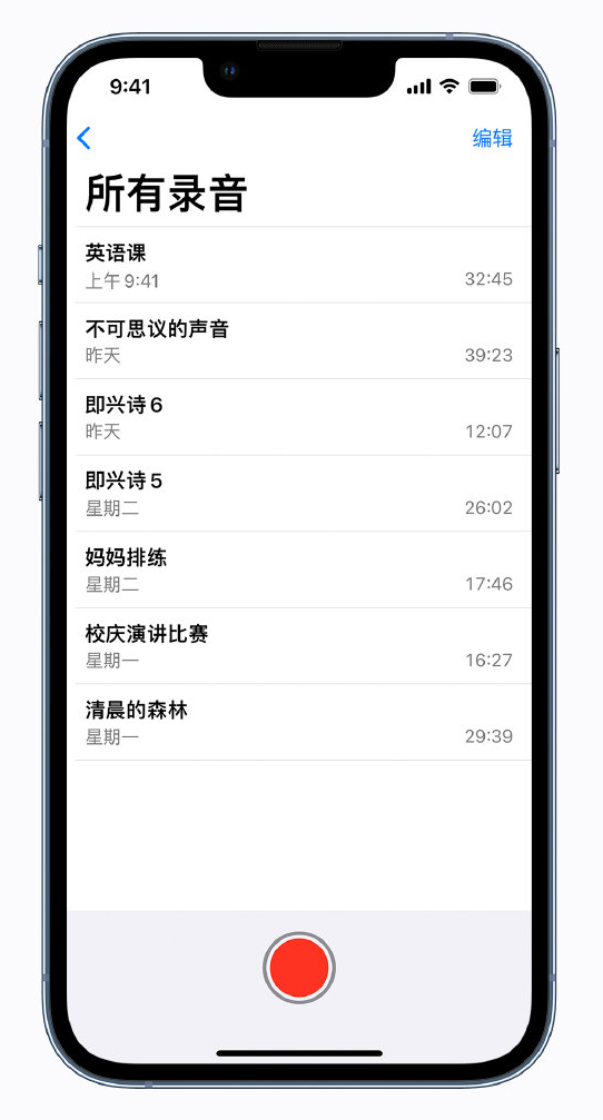 海城苹果手机维修分享最新屏蔽 iOS 16 更新描述文件已发布 