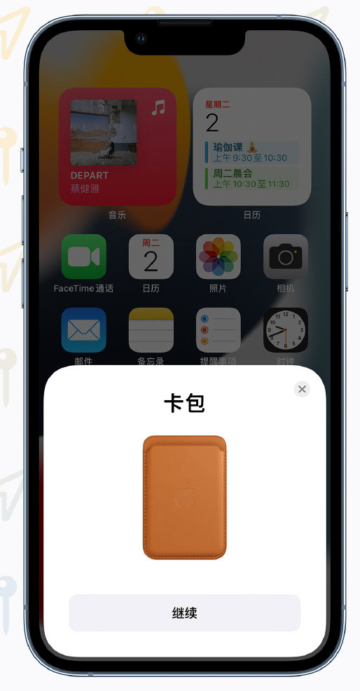 海城苹果手机维修分享iOS 15 “查找”应用有哪些改进 