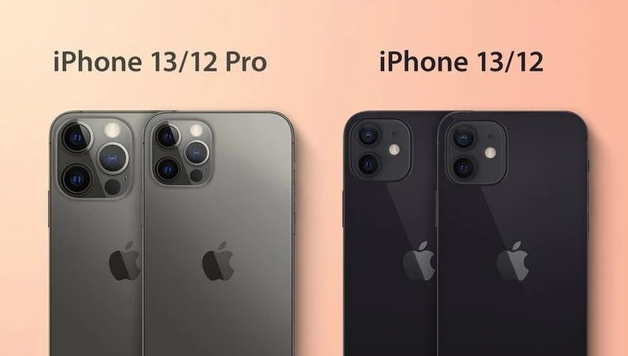 海城苹果手机维修分享iPhone 13 摄像头长什么样 