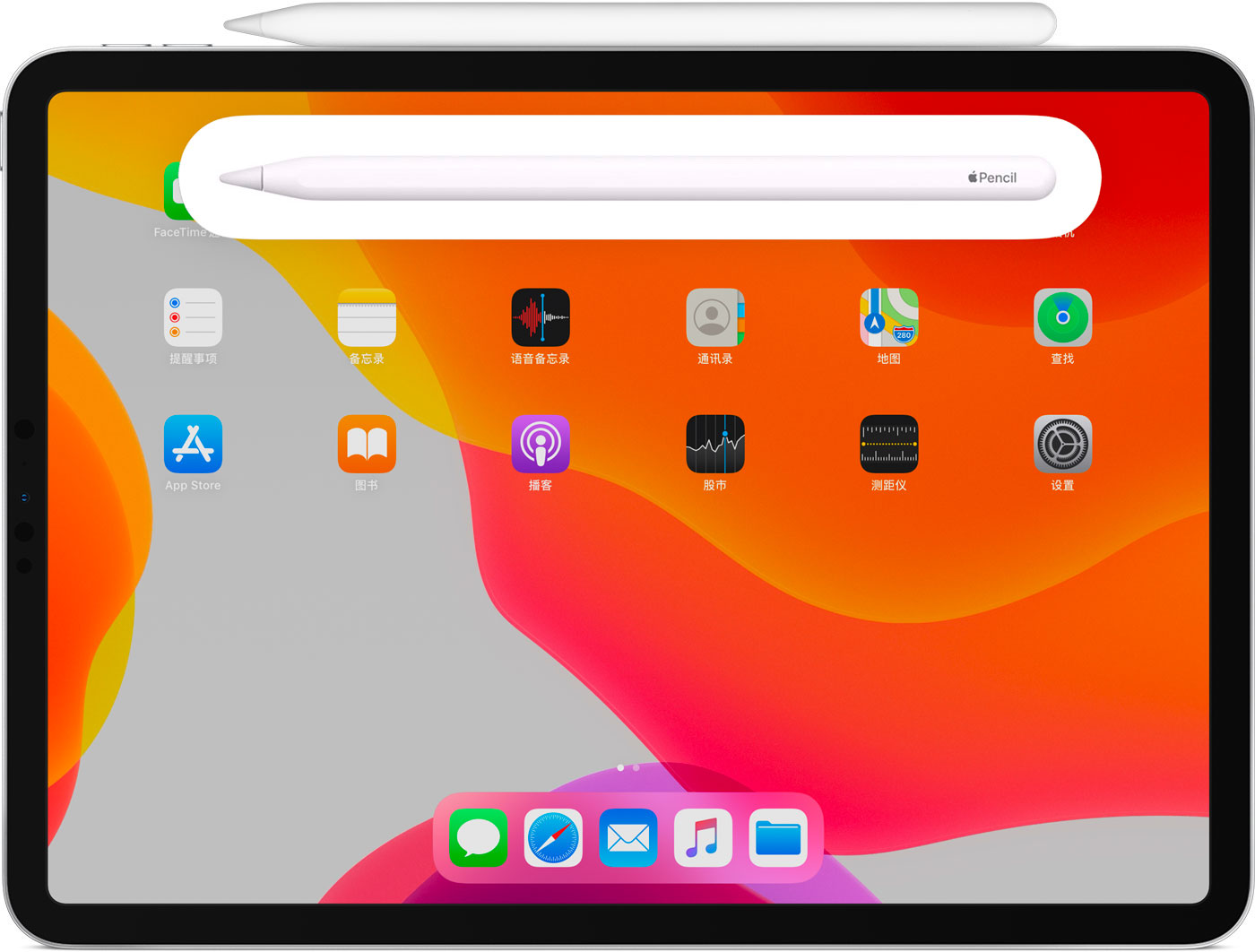 海城苹果手机维修分享iPad Pro 如何与 Apple Pencil 配对连接 