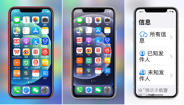 海城苹果手机维修分享iPhone12老人模式如何开启 