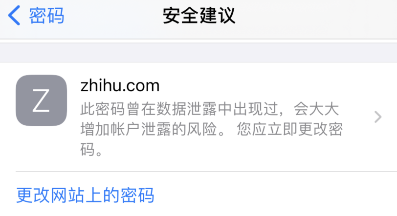 海城苹果手机维修分享iOS 14 小技巧 