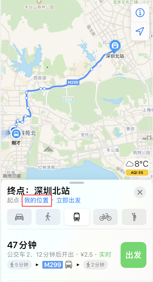 海城苹果手机维修分享如何在 iPhone “地图”应用中获取任意地点之间的路线 