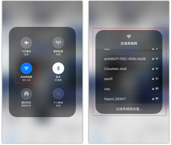 海城苹果手机维修分享苹果iPhone12如何自动切换WiFi 