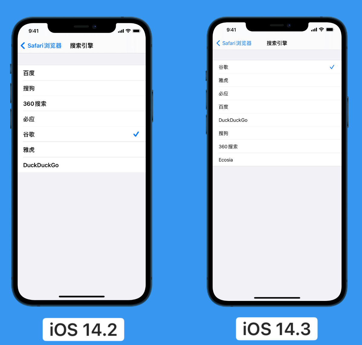 海城苹果手机维修分享iOS 14 小技巧 