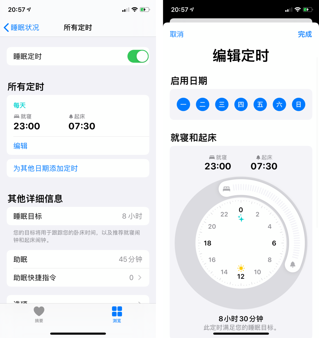 海城苹果手机维修分享watchOS 7 教程 