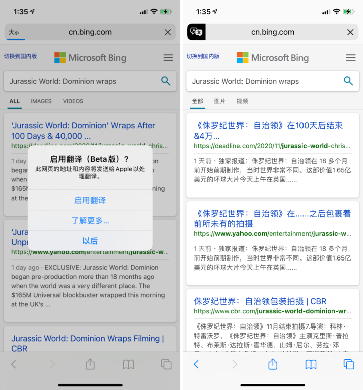 海城苹果手机维修分享iOS 14.2 教程 