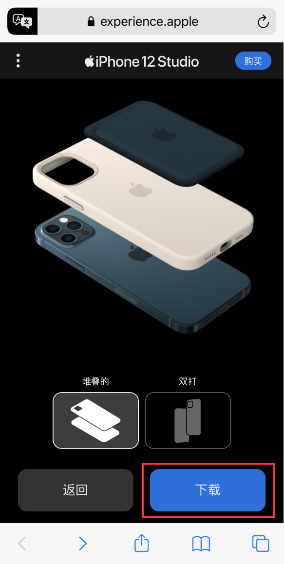 海城苹果手机维修分享选购 iPhone 12 必备 