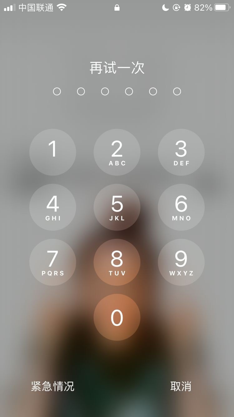 海城苹果手机维修分享iPhone手机丢失后时间怎么做最安全 
