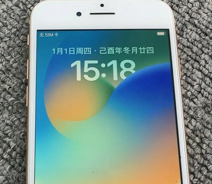 海城苹果8系统维修分享iPhone8手机系统升级后无法开机如何修复